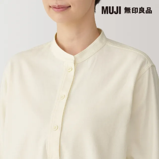 【MUJI 無印良品】女雙面起毛法蘭絨立領長袖套衫(共8色)