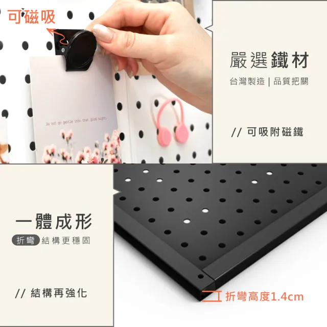 【撥撥的架子】53x53cm 辦公屏風洞洞板 辦公室洞洞板 桌上置物架 含屏風夾具(屏風式折厚洞洞板)