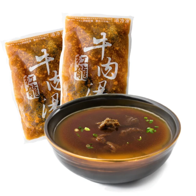 紅龍牛肉湯