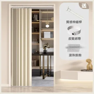 【PLUSIEURS】日式禪風折疊簾+伸縮桿 阻隔冷氣 長門簾(寬120*高200公分以內皆適用)