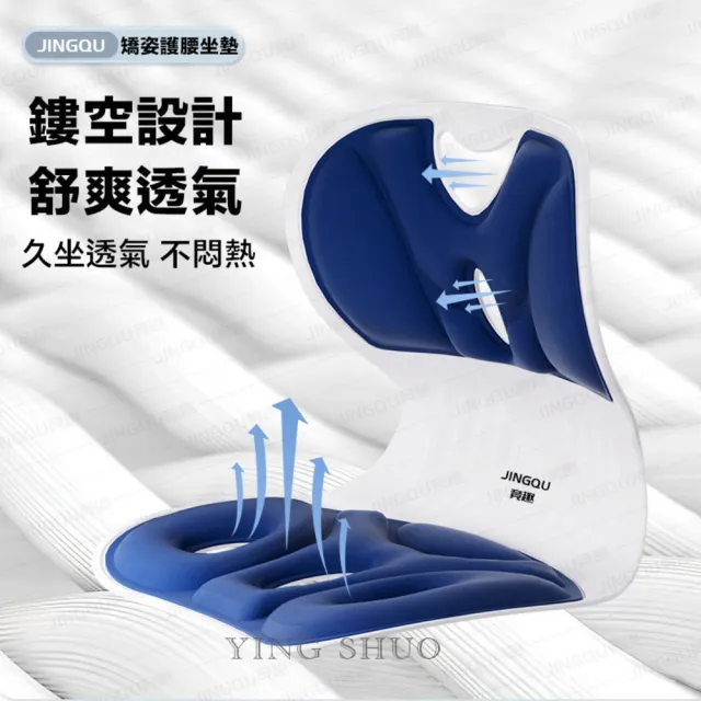 買一送一 護腰坐墊 減壓美臀坐墊 記憶棉(坐墊 靠墊 腰椎 辦公 靠背)