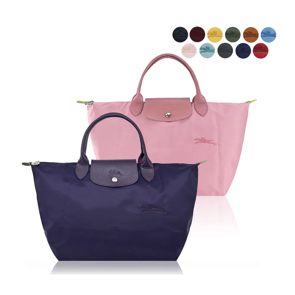 【LONGCHAMP】LE PLIAGE GREEN系列刺繡短把再生尼龍摺疊水餃包(中/多色選)