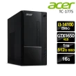 【Acer 宏碁】i3四核獨顯GTX家用電腦(Aspire TC-1775/i3-14100/16G/1TB+512G SSD/GTX1650-4G/W11)