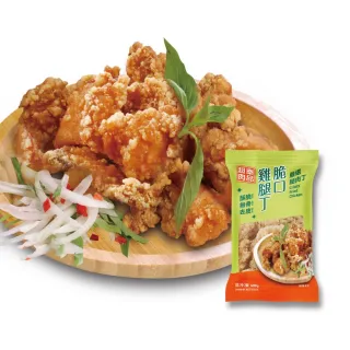 【超秦肉品】脆口雞腿丁400g x10包(嚴選腿肉丁)