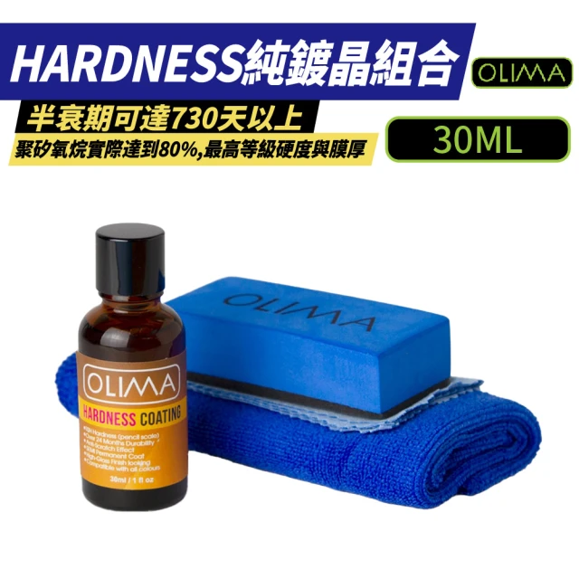 GOODYEAR 固特異 汽車鍍膜撥雨劑 700ml 雙入組