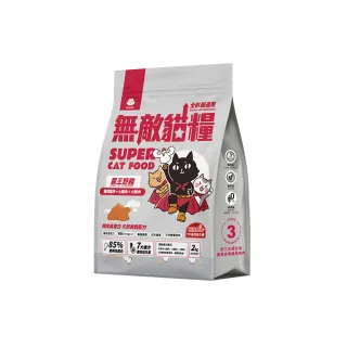 【parkcat貓樂園】無敵貓糧-霸王野雞2kg(貓飼料)