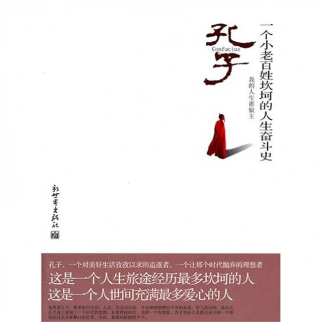 momoBOOK BL教科書(電子書)品牌優惠