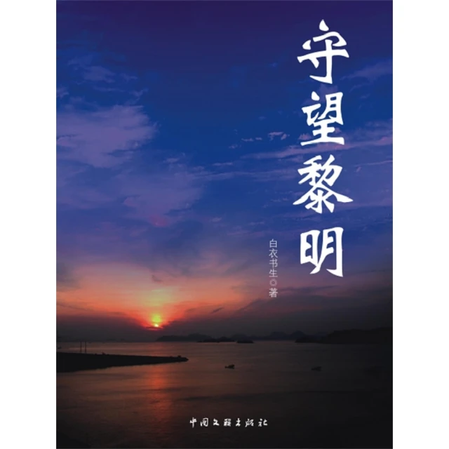 【MyBook】快穿之拯救黑化男主（全）(電子書)好評推薦