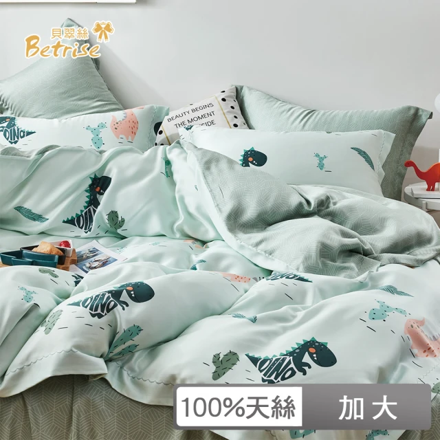 BetriseBetrise 植萃系列 100%萊賽爾天絲床包枕套組-小恐龍(加大三件式)