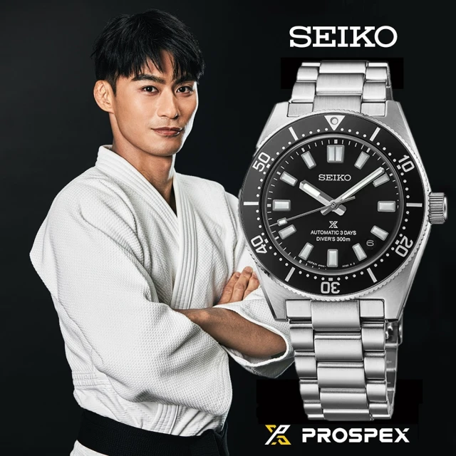 SEIKO 精工 Presage 新銳系列 胡粉 亞太限定 