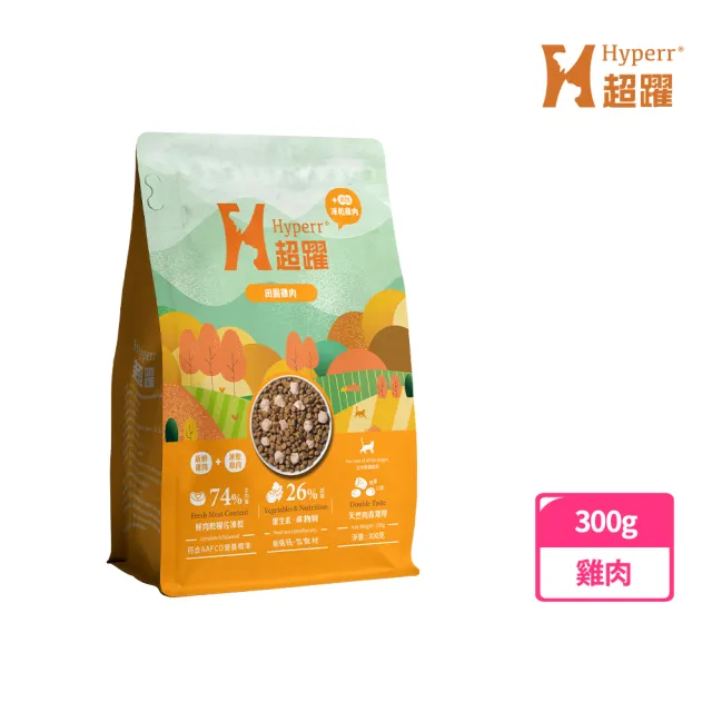 【Hyperr 超躍】貓咪無穀飼料+凍乾 300g 任選(貓飼料/貓糧/高肉量/雞肉/牛肉/羊肉/鹿肉)