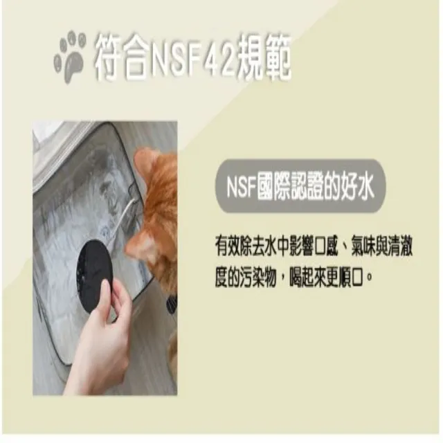 【ParkCat 無敵貓糧】喝水好喵招(飲水高級活性炭)