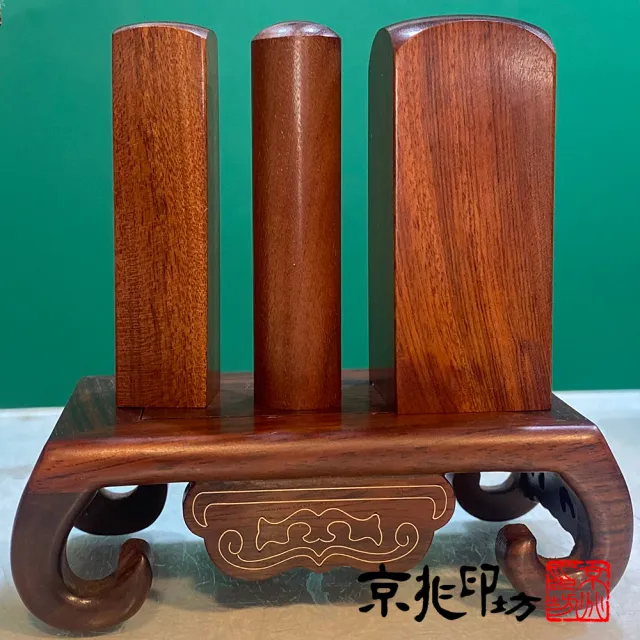 【京兆印坊】尊爵紫檀木公司大小章(1吋公司方章+6分負責人方圓套章)