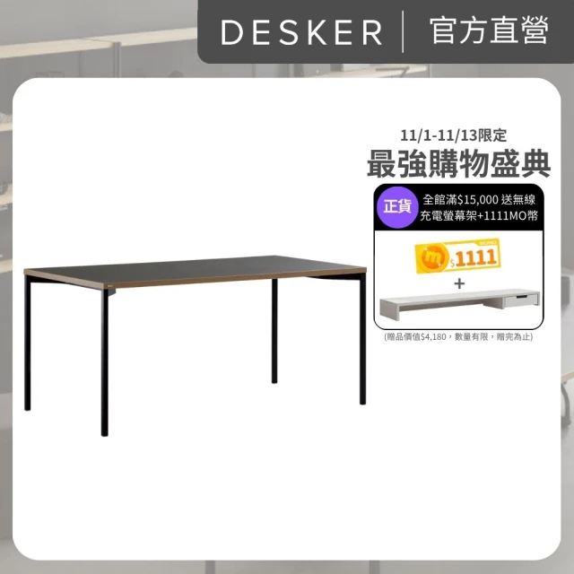 【DESKER】BASIC DESK 韓國設計監製 1600型 基本型書桌 160*80cm(電腦桌/書桌/辦公桌/桌子/專人組裝)