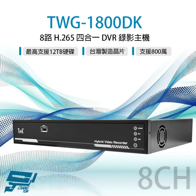 TP-Link VIGI C385 8MP戶外防水全彩夜視槍