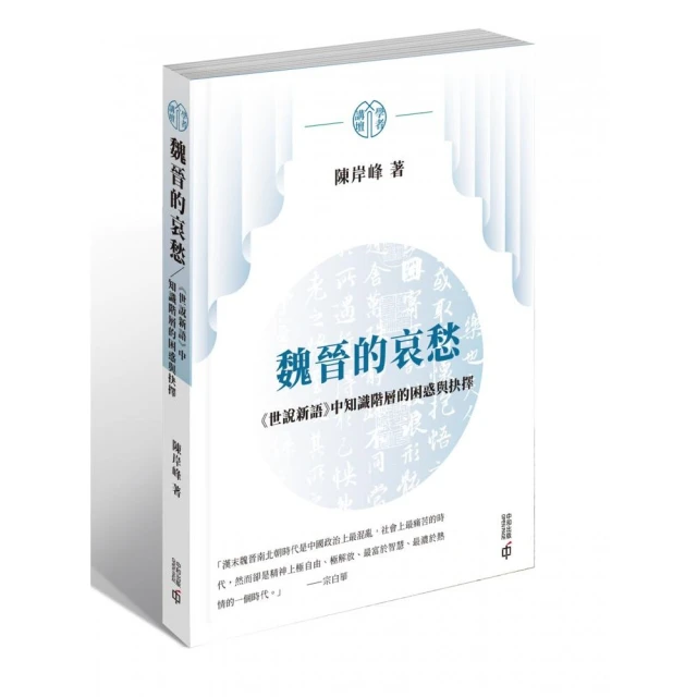 元史演義――從劫紅顏得妻至誅逐奸邪評價推薦