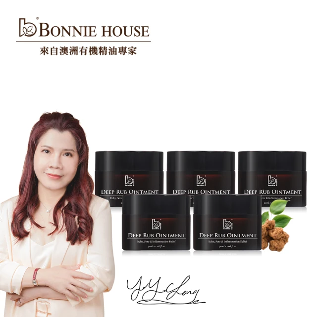 Bonnie House 植享家