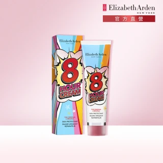 伊麗莎白雅頓 官方直營 八小時潤澤霜超級英雄限量版50ml Elizabeth Arden(滋潤/萬用霜)