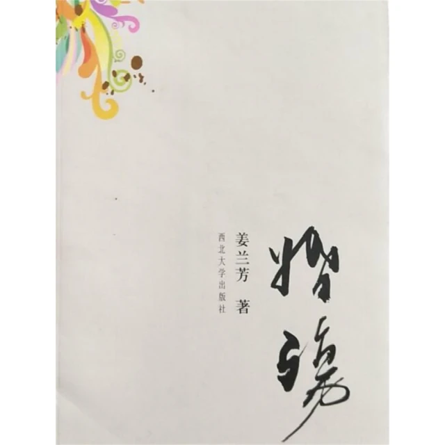 【MyBook】快穿之拯救黑化男主（全）(電子書)好評推薦