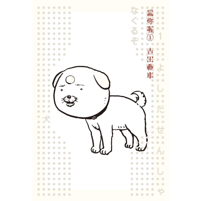 momoBOOK 漫畫之國MANGALAND(電子書)評價推