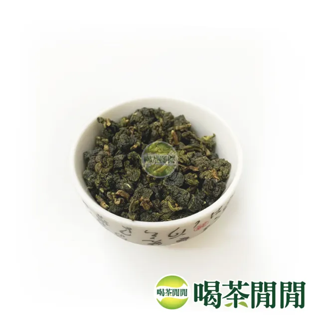 【喝茶閒閒】極品茗茶-手捻焙香金萱茶葉150gx8包(2斤;三分焙火)