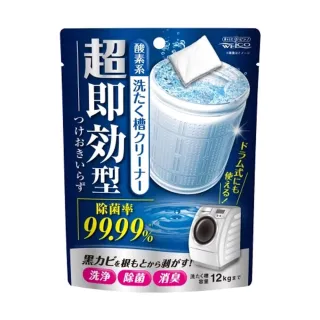 【台隆手創館】WELCO 超速效洗衣槽清潔劑(一回份)