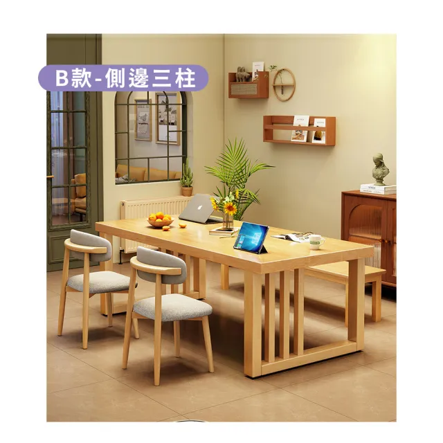 【AOTTO】簡約大板實木餐書桌-140公分(餐桌 書桌 工作桌 辦公桌 學習桌)