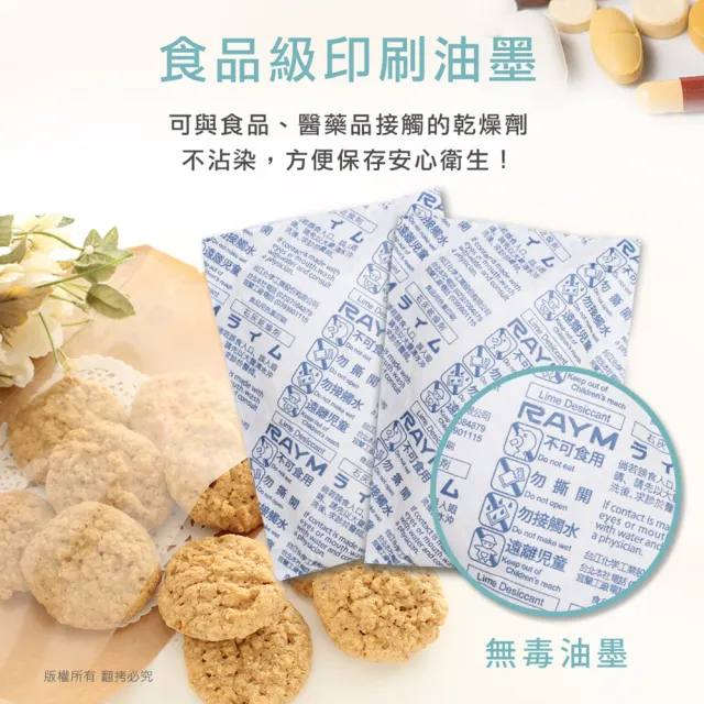 【aibo】吸濕除霉乾燥劑60g-20入(台灣製)