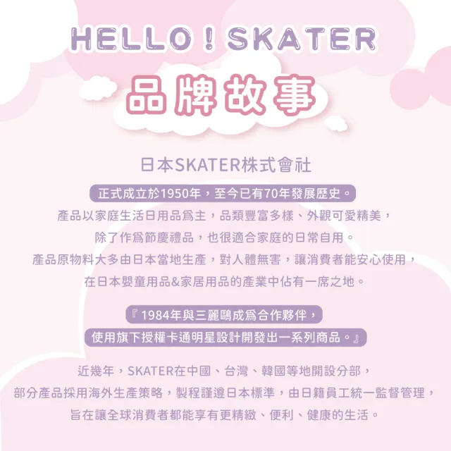 【Skater】抗風晴雨兩用 紳士直傘 65cm(哈利波特/蝙蝠俠)