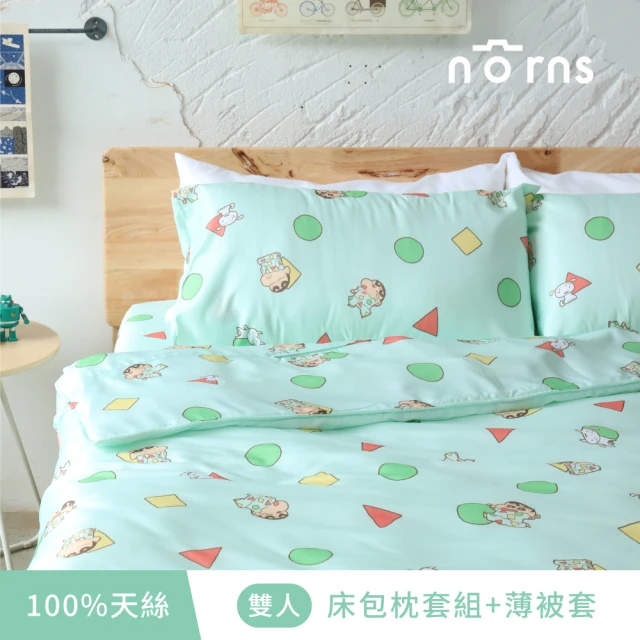 Norns 米奇100%天絲寢具-雙人床包枕套組(迪士尼正版