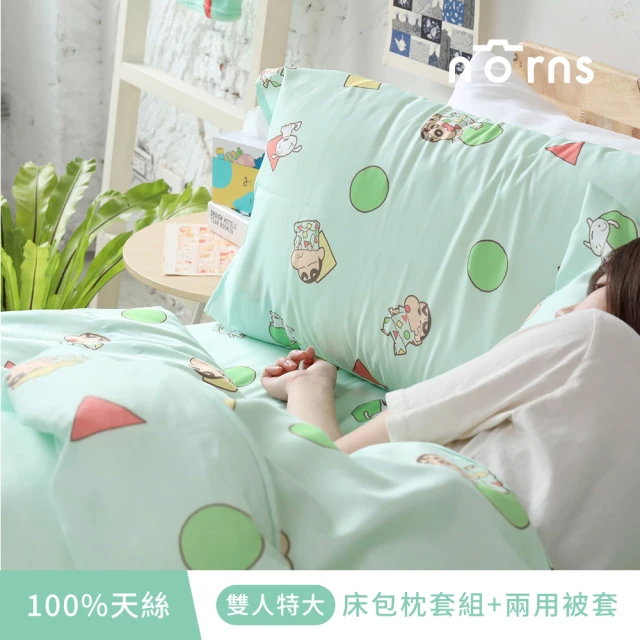 Norns 米奇100%天絲寢具-雙人床包枕套組(迪士尼正版