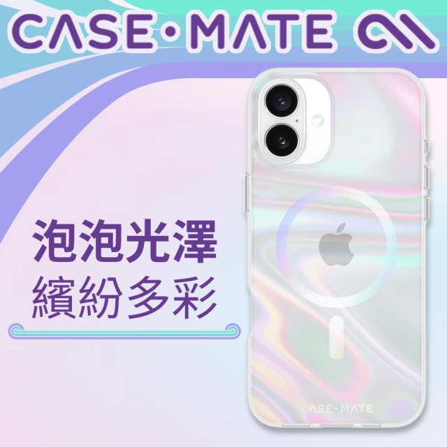 CASE-MATE iPhone 16 Plus Soap Bubble 幻彩泡泡 MagSafe 精品防摔手機殼