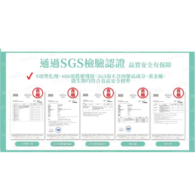 【JEROSSE 婕樂纖】纖酵宿X2/60錠/盒(28種獨家專利+天然植萃精華)