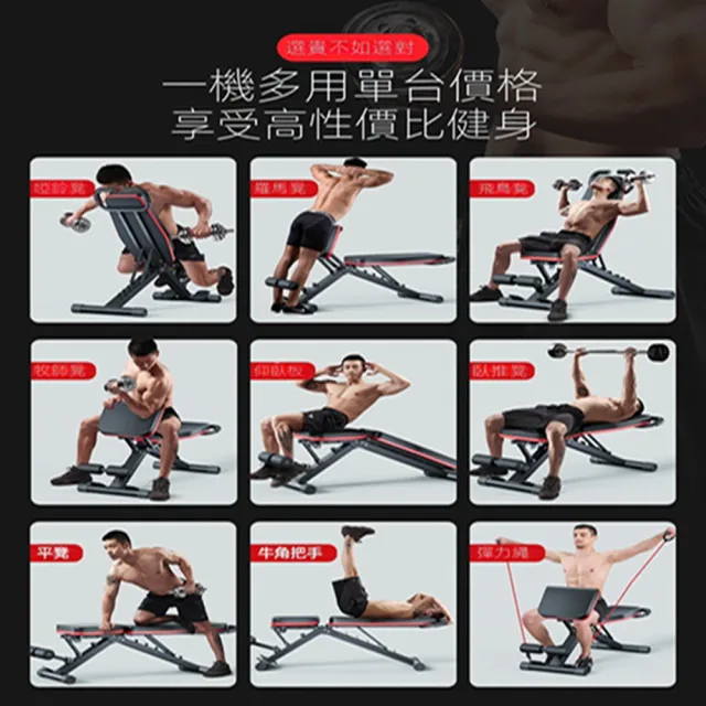 【adking旗艦店】啞鈴凳臥推 家用健身椅 健腹機 牧師凳 仰臥板(升級11合1 全折疊免安裝 預購15天)