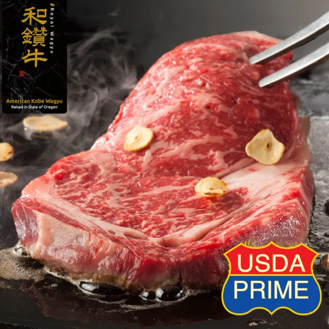 【漢克嚴選】美國和鑽牛PRIME雪花嫩肩牛排8片(200g±10%/片_牛肉生鮮首選)