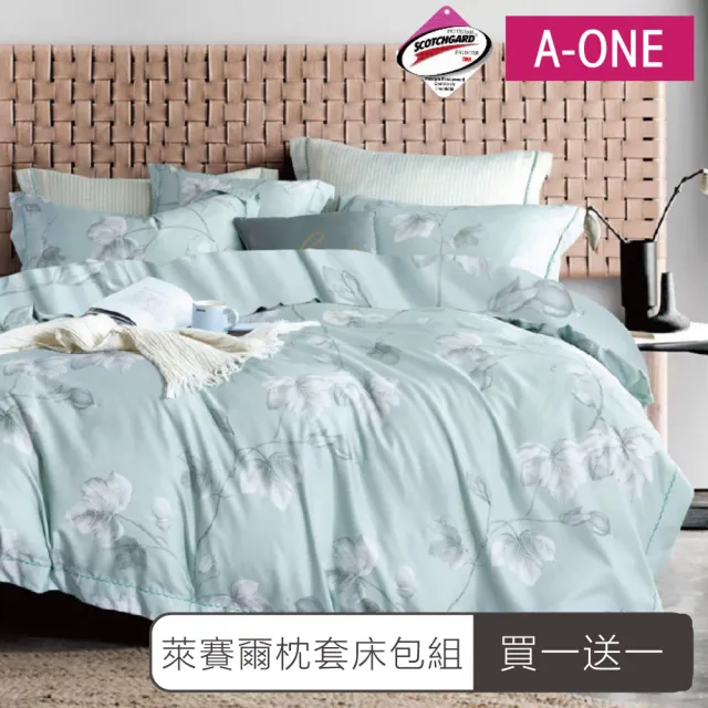 【A-ONE】買1送1 台灣製 吸濕排汗萊賽爾床包枕套組(雙人/加大_多款任選)