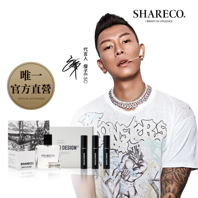 SHARECO 內斂慵懶情慾男性香水100ml+旅行香水分裝