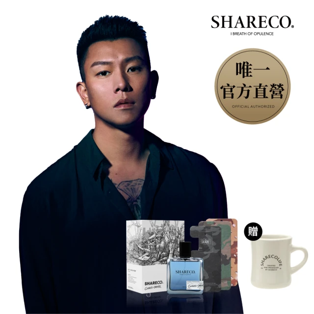 SHARECO 2025 新款香水100ml+香水吊卡3張(多款任選)