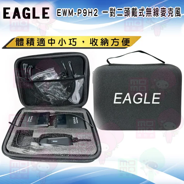 【EAGLE 美國鷹】EWM-P9H2(一對二頭戴式無線麥克風 小巧好收納)