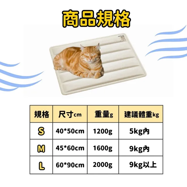 【Petvibe】寵物降溫凝膠涼墊L號(寵物涼墊/寵物降溫涼墊/寵物墊/狗涼墊/狗狗涼墊/貓咪涼墊/寵物涼感窩)