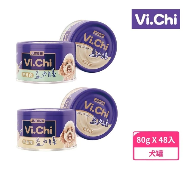 Vi.chi 維齊 益力膳犬餐罐 80g*48入(狗罐頭、犬罐、慕斯罐)