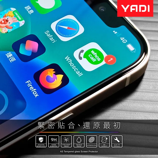 【YADI】iPhone 16 6.1吋 水之鏡 AGC 全滿版手機玻璃保護貼(滑順防汙塗層 靜電吸附)