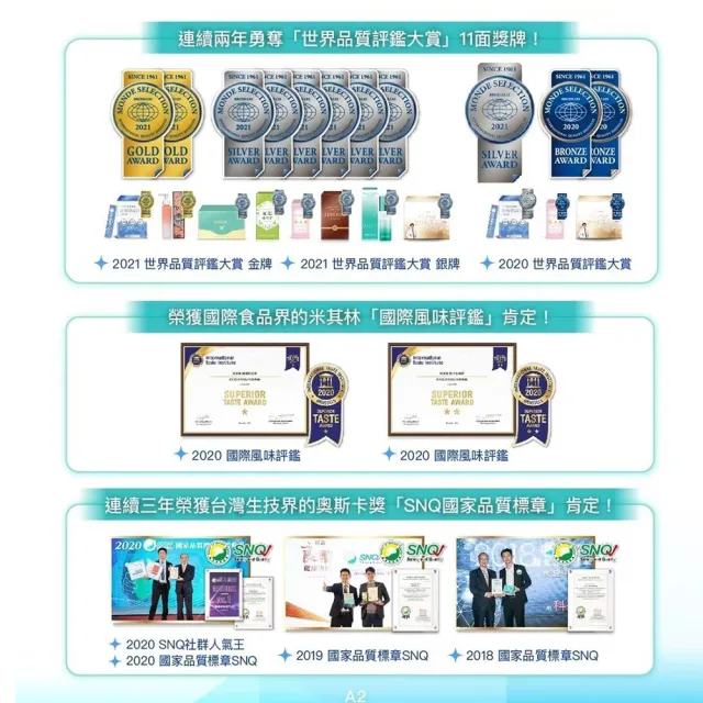 【JEROSSE 婕樂纖】纖纖輕鬆飲X(時尚小綠/醫師推薦)