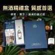 【小旭山脈】無酒精紅酒-熱紅酒香料包禮盒(年節禮盒伴手禮盒)(零酒精)
