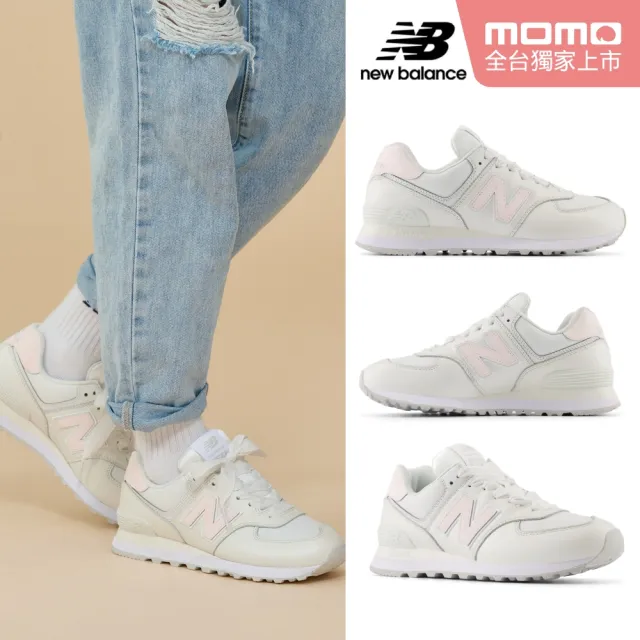 【NEW BALANCE】NB 復古鞋/運動鞋_WL574FJ2-B_女性_奶油粉_緞帶鞋帶(MOMO獨家販售)