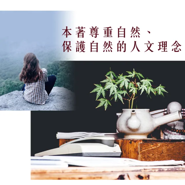 【DESIRE PASSION 天森無患】馬鞭草平衡潔膚露350ml(沐浴/無患子/公司貨)
