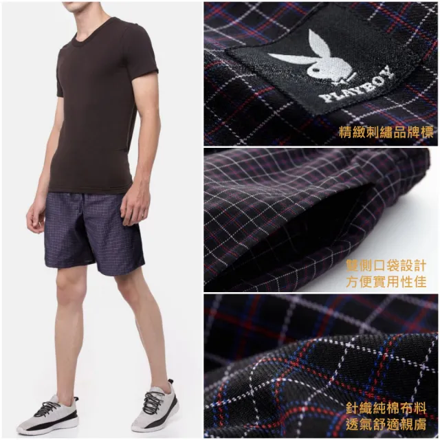 【PLAYBOY】格紋針織休閒居家褲-廠出(100%純棉/透氣舒適/男短褲/休閒褲)