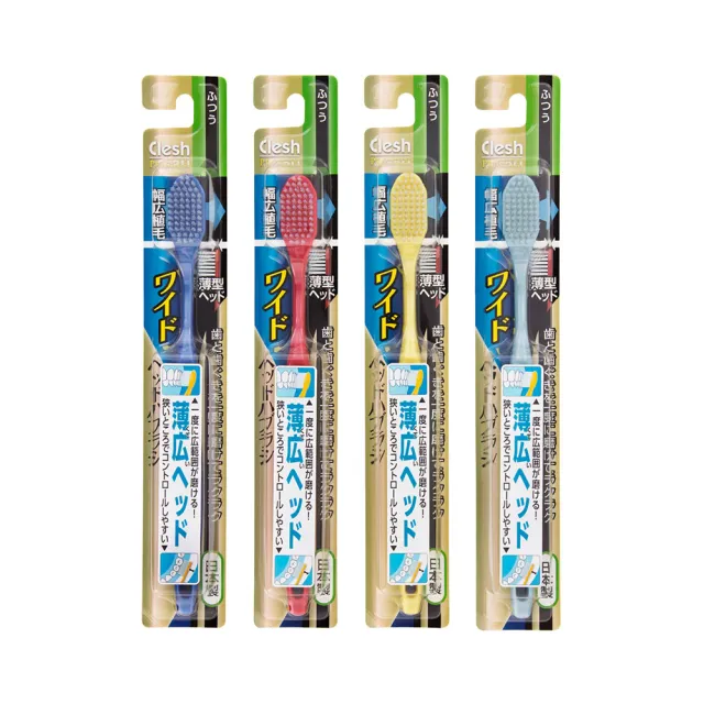 【台隆手創館】買1送1 Clesh Premium寬版牙刷(單入顏色隨機)