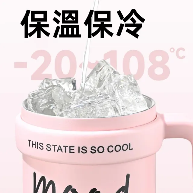 【GER 泰】買一送一 大容量雙飲手把保溫杯1000ml(四色任選 304不鏽鋼 保溫杯 冰霸杯 環保杯)