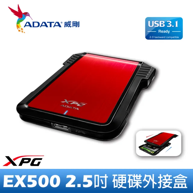 【ADATA 威剛】XPG EX500 USB3.2 Gen1 2.5吋外接硬碟盒